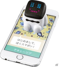 Load image into Gallery viewer, Smapon Communication Toy Takara Tomy phone interactive companion
