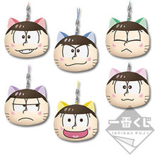 Load image into Gallery viewer, Osomatsu-san - Matsuno Ichimatsu - Ichiban Kuji ~Nekomatsu-san Dasu~ - Plush Strap
