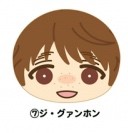 Load image into Gallery viewer, Yuri!!! on Ice - Ji Guang-Hong - Omanjuu Niginigi Mascot 2 (Ensky)
