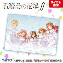 Load image into Gallery viewer, The Quintessential Bride ∬ Samarket vol.1 (Taicre Limited) (Taito)
