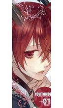 Load image into Gallery viewer, Starry Sky YOH TOMOE Capricorn Clear Poster
