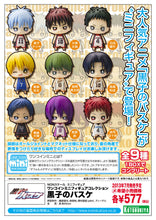 Load image into Gallery viewer, Kuroko no Basket - Kagami Taiga - One Coin Mini Figure Collection (Kotobukiya)
