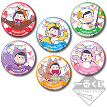 Load image into Gallery viewer, Osomatsu-san - Matsuno Todomatsu - Big Can Badge - Ichiban Kuji ~Kemomatsu-san☆Parade!~ (I) (Banpresto)
