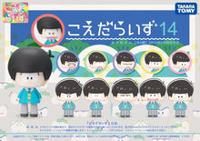 Load image into Gallery viewer, Osomatsu-san - Jyushimatsu Matsuno - Koedaraizu 14 - Trading Figure (Takara Tomy)
