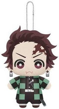 Load image into Gallery viewer, Kimetsu no Yaiba - Kamado Tanjirou - Kimetsu no Yaiba Tomonui ~First Form~ - Tomonui (Bandai Spirits)
