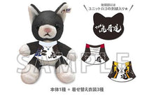 Load image into Gallery viewer, Idolmaster SideM - Dress-up Nyanko Mascot (Unit Ver.) THE Kogado (Kotobukiya)
