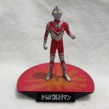Cargar imagen en el visor de la galería, Ultraman Monster Directory Farewell Ultraman Figure Bandai
