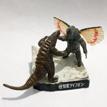 Load image into Gallery viewer, Ultraman Monster Directory Comet Tuiphon Vs King Draco Figure Bandai
