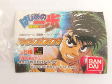 Load image into Gallery viewer, Hajime No Ippo Alexander Volg Zangief Figure Keychain Bandai
