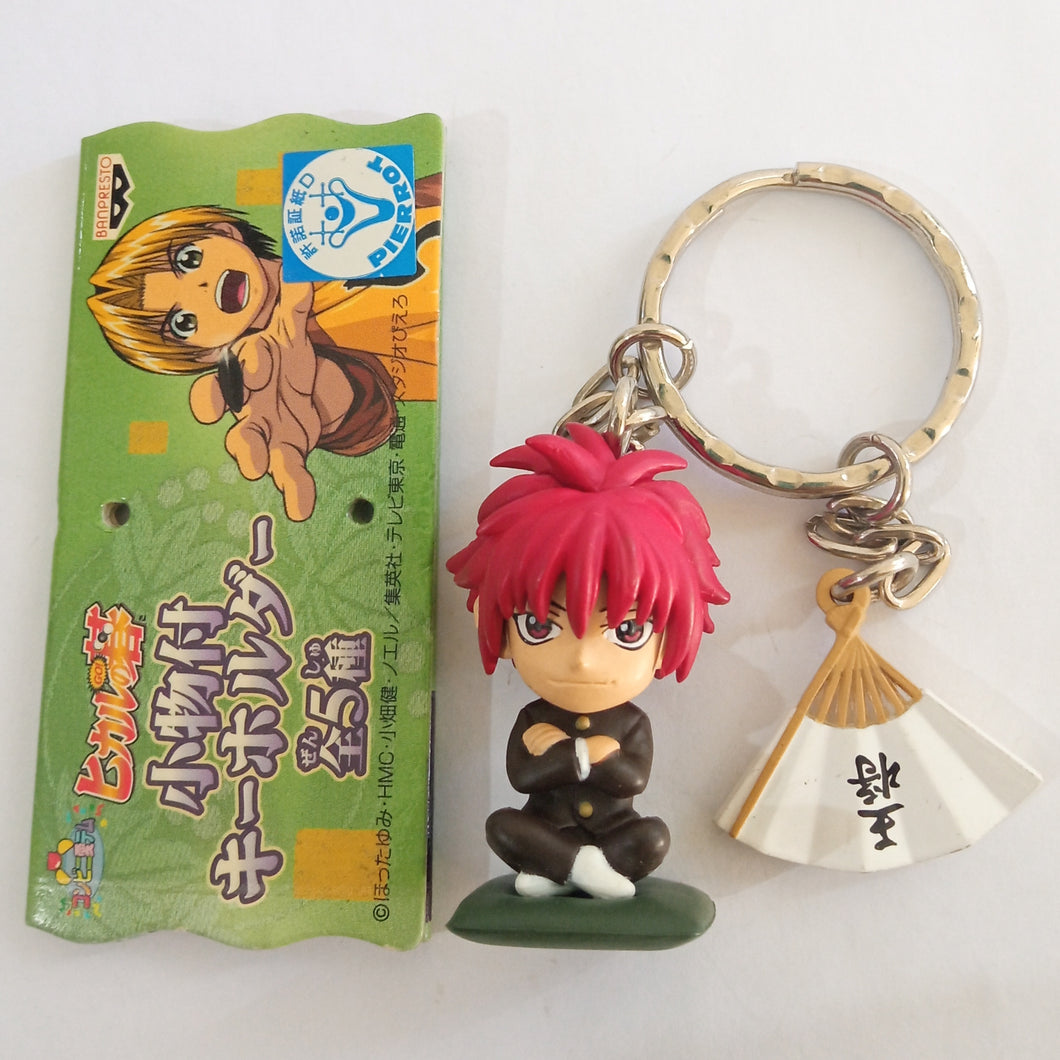 Hikaru no Go Figure Keychain Mascot Key Holder Banpresto