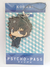 Load image into Gallery viewer, Psycho-Pass - Kougami Shinya - Chimi Chara - PP Rubber Strap ARTIST SERIES
