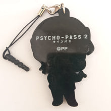 Load image into Gallery viewer, Psycho-Pass 2 - Tougane Sakuya - PP 2 - Trading Rubber Strap
