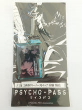 Load image into Gallery viewer, Psycho-Pass SHINYA KOGAMI Mobil Cleaner Strap Mascot Key Holder
