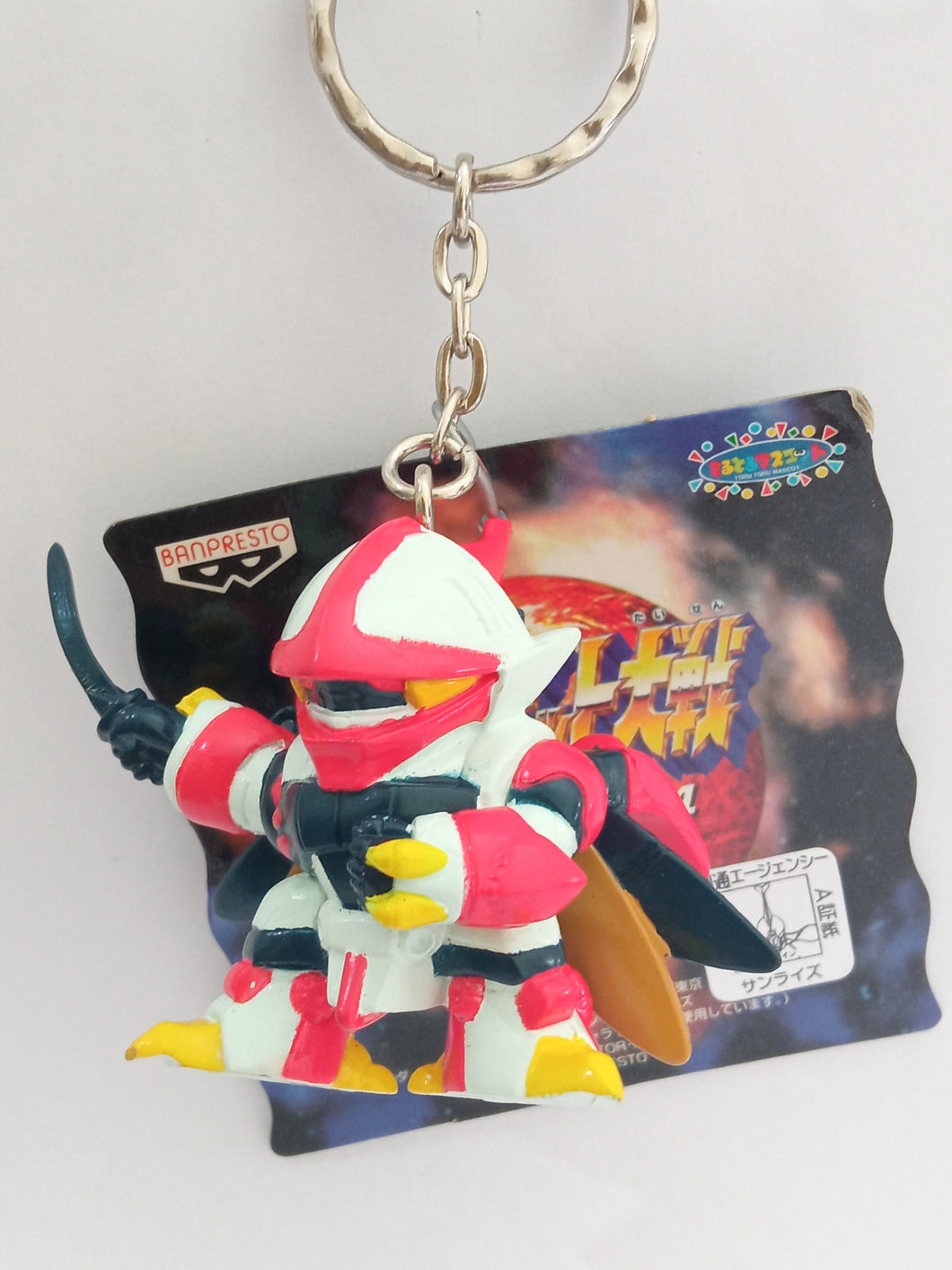 Super Robot Wars Aura Battler Billbine Figure Keychain Mascot Key Holder Strap