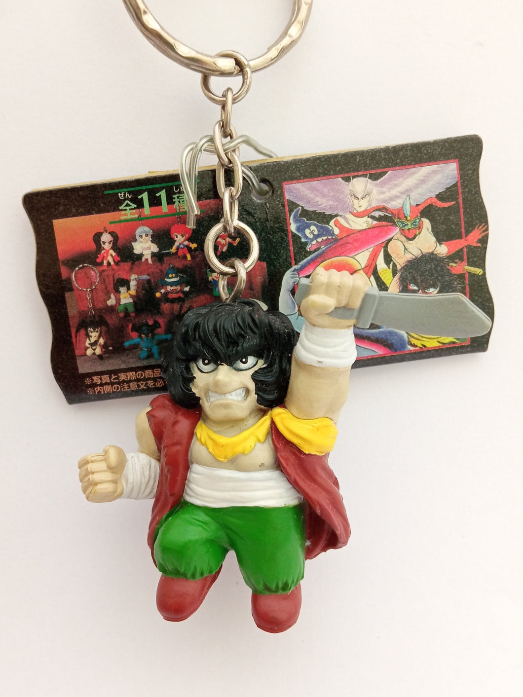 Violence Jack Go Nagai Characters Figure Keychain Mascot Key Holder Strap Vintage Rare