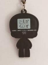 Load image into Gallery viewer, Haikyuu!! RYUNOSUKE TANAKA Koedarize Rubber Strap Mascot Key Holder Keychain
