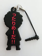 Load image into Gallery viewer, Kuroko no Basuke Rubber Earphone Jack Pinches Strap
