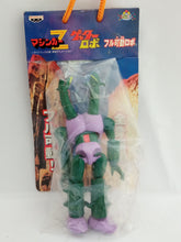 Cargar imagen en el visor de la galería, Mazinger Z - Getter Robo Series Doublas M2 Fully Movable Figure Vintage
