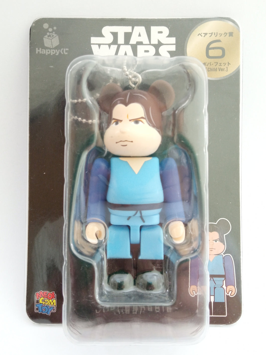 Star Wars Happy Lottery Bearbrick Toy Nº6 - Boba Fett Unbreakable Figure Keychain Mascot Key Holder Strap