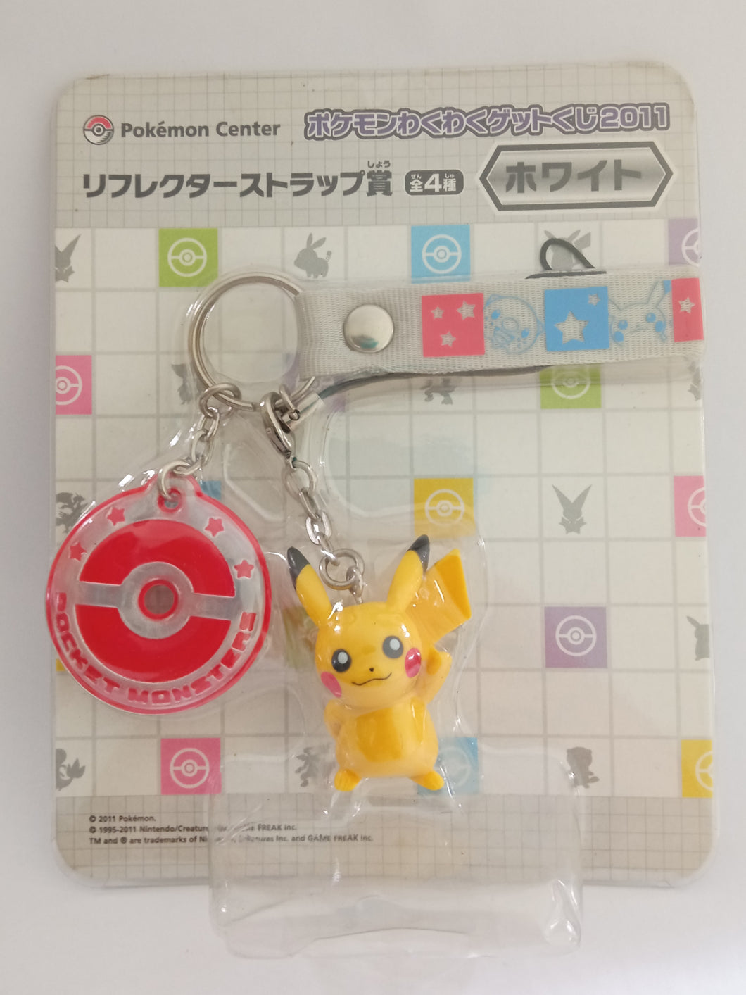 Pokémon Center Wakuwaku Get Kuji 2011 Pikachu Figure Mascot Charm Reflector Strap Keychain & Neck Strap Lanyard Prize