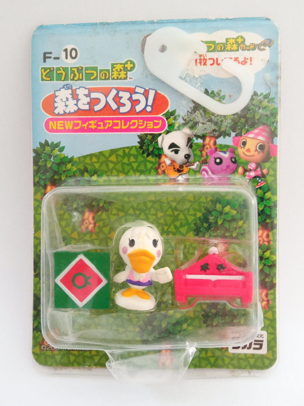 Animal Crossing F-10 Let's Make a Forest Mini Figure