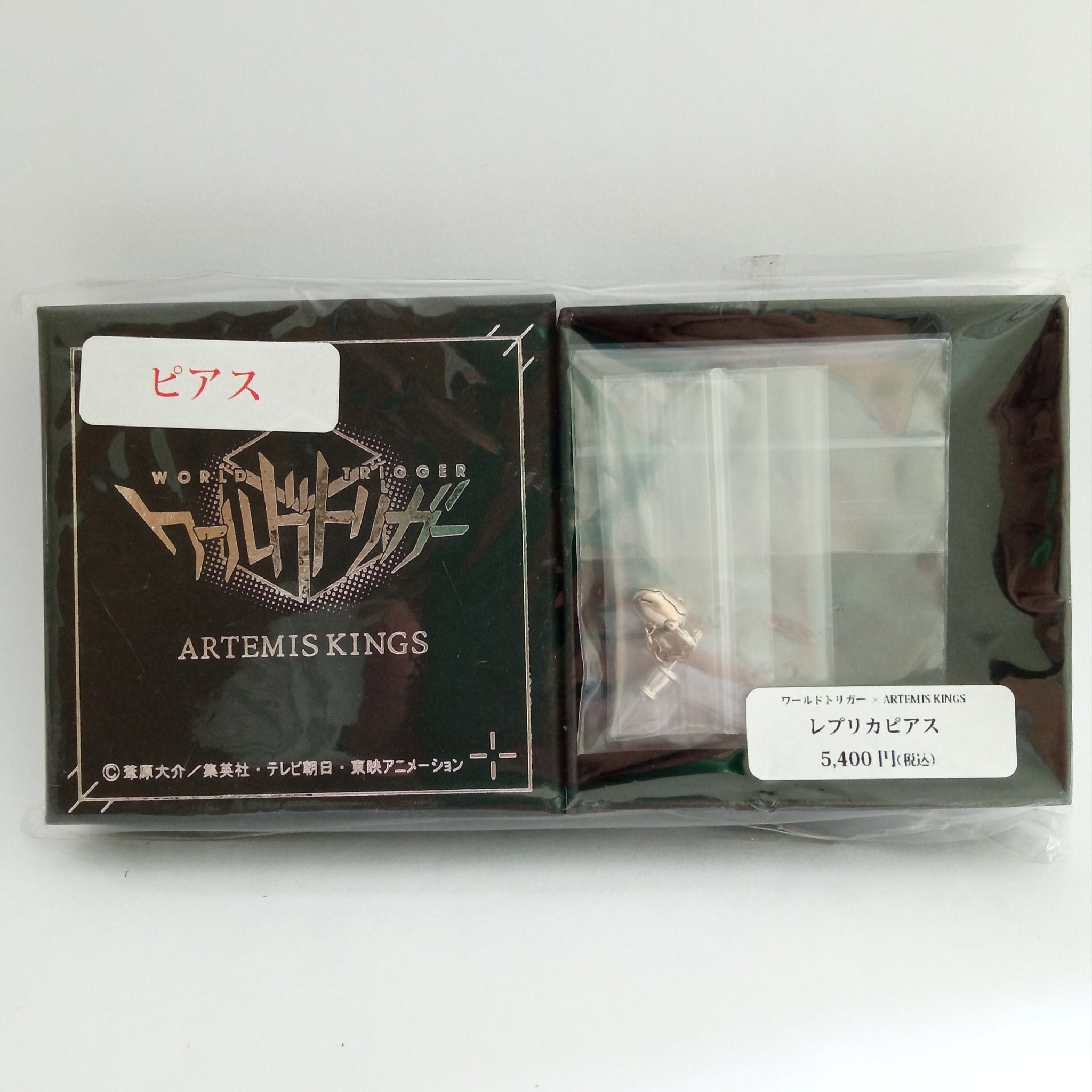 ARTEMIS KINGS ワールドトリガー レプリカ ペンダントトップ ワールドトリガー ARTEMIS KINGS レプリカ ペンダントトップ