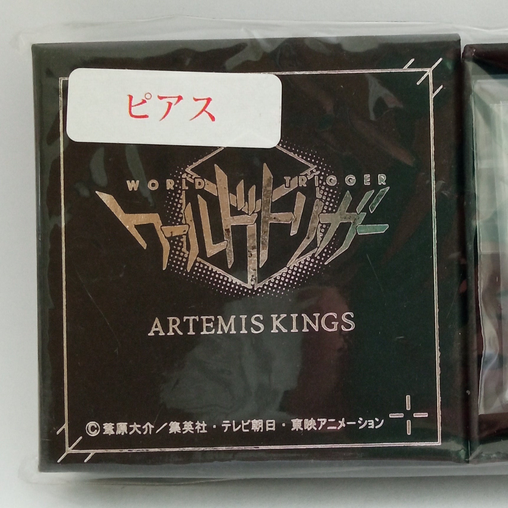 ワールドトリガー新品未開封ARTEMIS KINGS コラボ空閑遊真ver-サ*ヤ様