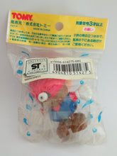 Load image into Gallery viewer, Super Mario Furokko Swimming Figure Moving Toy Vintage Rare
