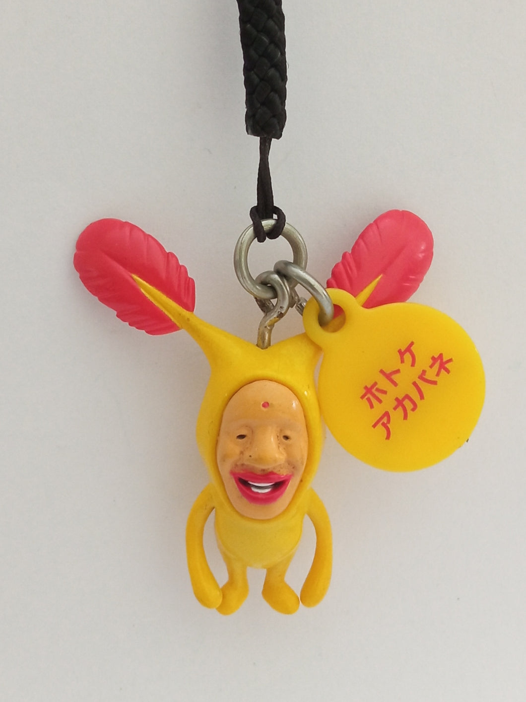Kobito Dukan Hot Care Kabane Figure Keychain Mascot Key Holder Strap