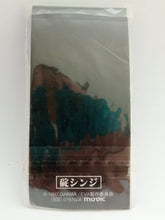 Load image into Gallery viewer, End of Evangelion Shinji Ikari Metal Charm Plate Keychain Theater Limited Promo 1997
