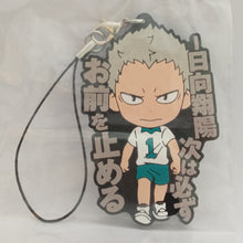 Cargar imagen en el visor de la galería, Haikyuu!! Takanobu Aone Figure Rubber Strap Charm Mascot Key Holder Keychain
