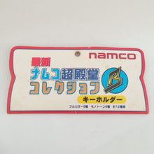 Load image into Gallery viewer, Namco Hall of Fame Cosmo Gang Figure Keychain Mascot Key Holder Strap
