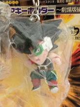 Cargar imagen en el visor de la galería, Dragon Ball Z BARDOCK Chara Strap Figure Keychain Mascot Key Holder 2006
