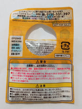 Load image into Gallery viewer, Dragon Quest X Monster Promo Clear Key Chain Behoim Slime ITO EN/Lawson
