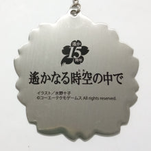 Cargar imagen en el visor de la galería, Haruka: Beyond the Stream of Time Metal Charm Strap
