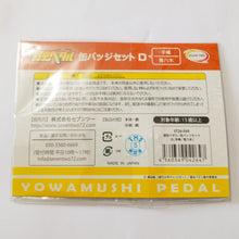 Load image into Gallery viewer, Yowamushi Pedal HAJIME AOYAGI &amp; JUNTA TESHIMA Team 2 Can Badge
