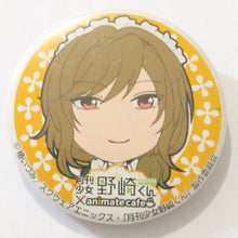 Cargar imagen en el visor de la galería, (Monthly Girls) Gekkan Shoujo Nozaki-kun Animate Cafe Limited Trading Can Badge
