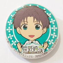 Cargar imagen en el visor de la galería, (Monthly Girls) Gekkan Shoujo Nozaki-kun Animate Cafe Limited Trading Can Badge
