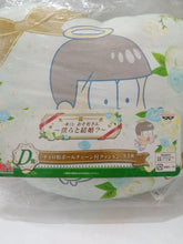 Load image into Gallery viewer, Osomatsu-san-Married to us? Ichiban Kuji Prize D Choromatsu Ball Cushion with Ball Chain
