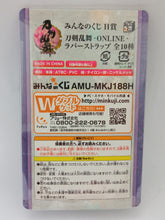 Load image into Gallery viewer, Minna no Kuji Touken Ranbu -ONLINE- Prize H prize rubber strap
