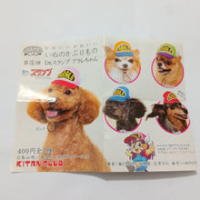 Load image into Gallery viewer, Cute Cute Dog Headgear Dr. Slump Arale Kawaii
