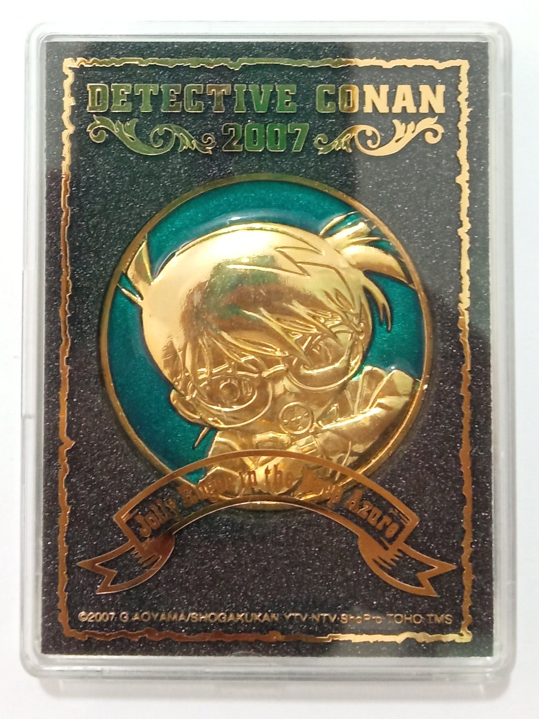 Detective Conan Azure Coffin 2007 Limited Edition Commemorative Medal