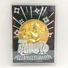 Load image into Gallery viewer, Naruto Uzumaki Medal &quot;Theatrical version NARUTO Clash! It&#39;s a phantom underground ruins&quot;
