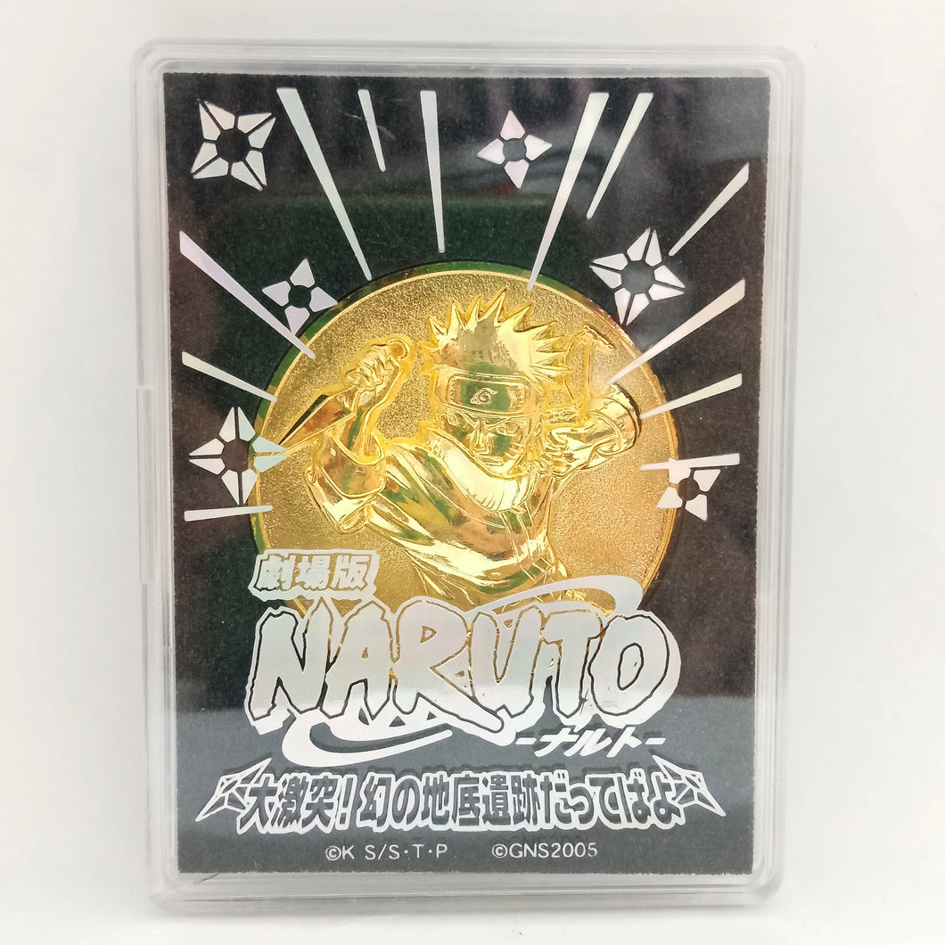 Naruto Uzumaki Medal 