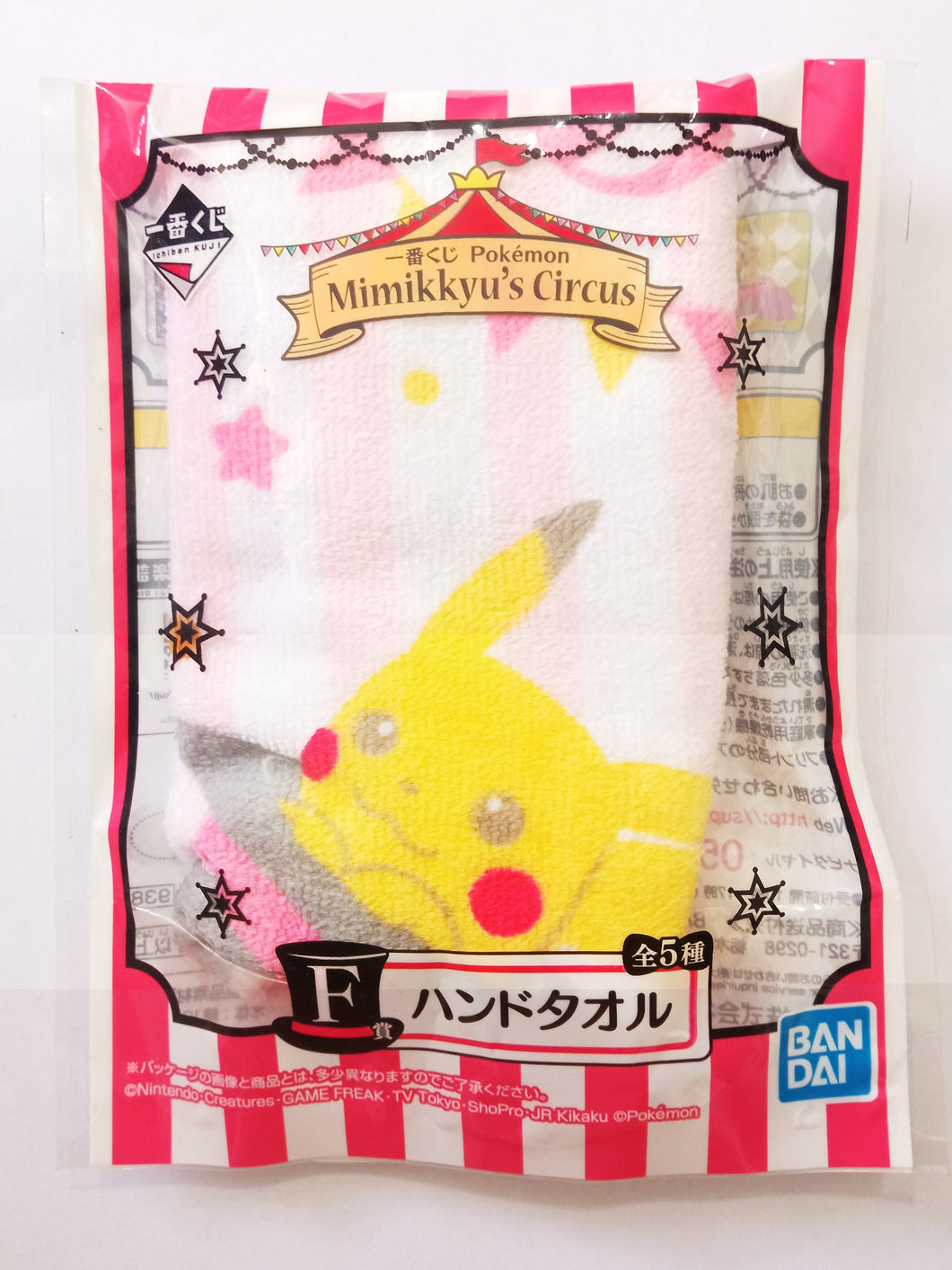 Ichiban Kuji Pokémon Mimikkyu's Circus Prize F Hand Towel