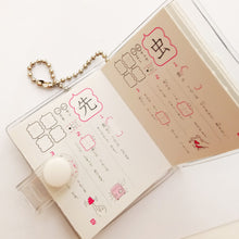 Load image into Gallery viewer, Unko Kanji Drill Unko - mini Book - Keychain - Gashapon
