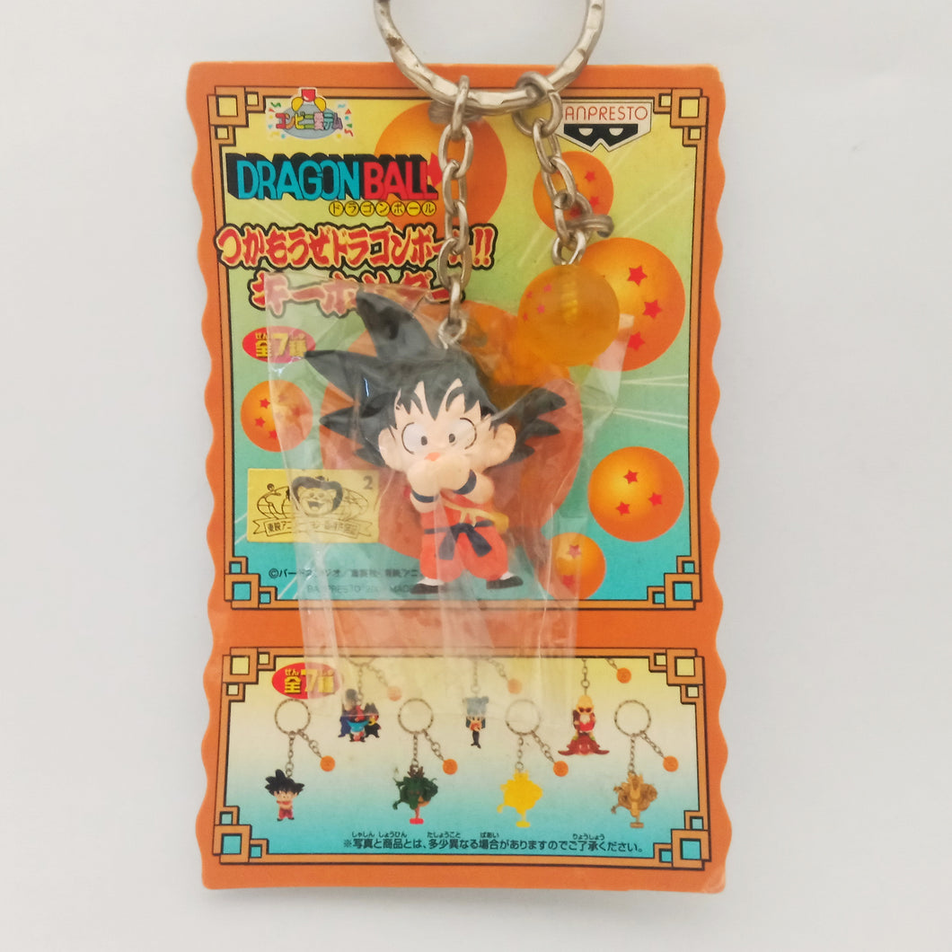 Dragon Ball - Son Goku - Tsukumoze Dragon Ball! Keychain
- Vintage