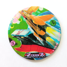 Cargar imagen en el visor de la galería, Dr. Slump - Macross - Galaxy Express 999 - Astroboy - Sentai - Anime Manga Tokusatsu - Showa Menko Pogs Tazos - Vintage (Set of 77)
