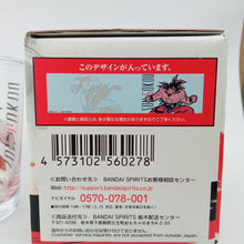 Cargar imagen en el visor de la galería, Dragon Ball - Son Goku - Glass - Ichiban Kuji Battle of World With DB Legends - Prize F (Banpresto)
