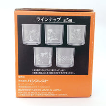 Cargar imagen en el visor de la galería, Dragon Ball - Son Gokou - Glass - Ichiban Kuji History of Son Gokou - Prize C (Banpresto)
